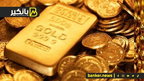 You are currently viewing أسعار الذهب في مصر في بداية جلسة تداول اليوم الثلاثاء 23 أبريل 2024