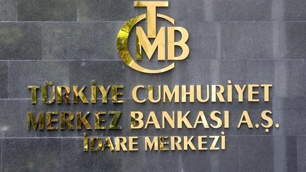 You are currently viewing البنك المركزي التركي يسجل خسارة 25 مليار دولار في 2023