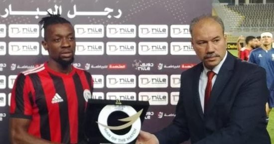 Read more about the article النيجيري كيليتشي سميزين يفوز بجائزة الداخلية وإنبي لأفضل لاعب في المباراة.