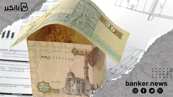 Read more about the article بفائدة 8%.. شروط التمويل العقاري لذوي الدخل المتوسط ​​من بنك أبوظبي الأول