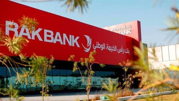 Read more about the article بنك رأس الخيمة الوطني يحقق أرباحاً بقيمة 156.2 مليون دولار في الربع الأول من عام 2024