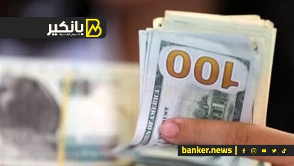 Read more about the article سعر الدولار اليوم الخميس 6 يونيو 2024 في البنك المركزي المصري