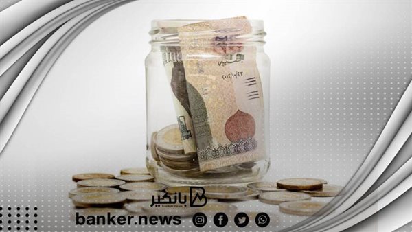 Read more about the article 3 شهادات ادخارية بأعلى أسعار الفائدة من البنوك المصرية
