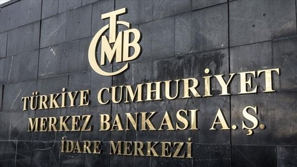 You are currently viewing غدا.. البنك المركزي التركي يقرر أسعار الفائدة