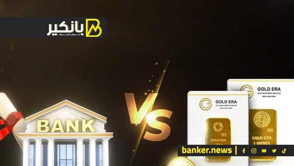 Read more about the article مفاجأة سارة للبنوك المصرية.. ماذا يحدث في القطاع المصرفي؟