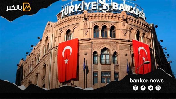 Read more about the article ورفع البنك المركزي التركي توقعاته للتضخم إلى 38% بنهاية 2024