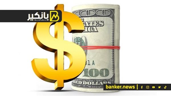 Read more about the article ويتمتع الدولار بالهدوء ترقبا لبيانات التضخم