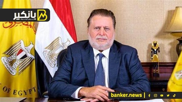 Read more about the article ويتوقع البنك المركزي المصري أن ينخفض ​​التضخم بشكل كبير في النصف الأول من عام 2025