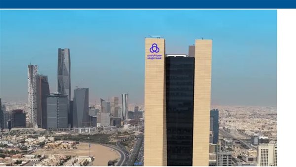 Read more about the article ويتوقع مصرف الراجحي جمع 1.25 مليار دولار من خلال بيع السندات الدائمة