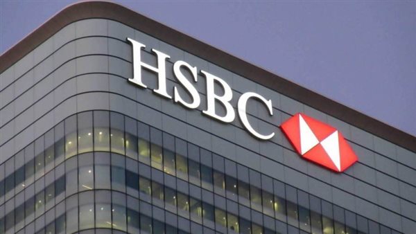 You are currently viewing يعاني الآلاف من عملاء HSBC من انقطاع الخدمات المصرفية عبر الإنترنت في المملكة المتحدة
