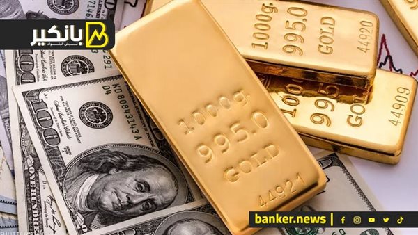Read more about the article أحدث توقعات أسعار الذهب بالدولار الأمريكي