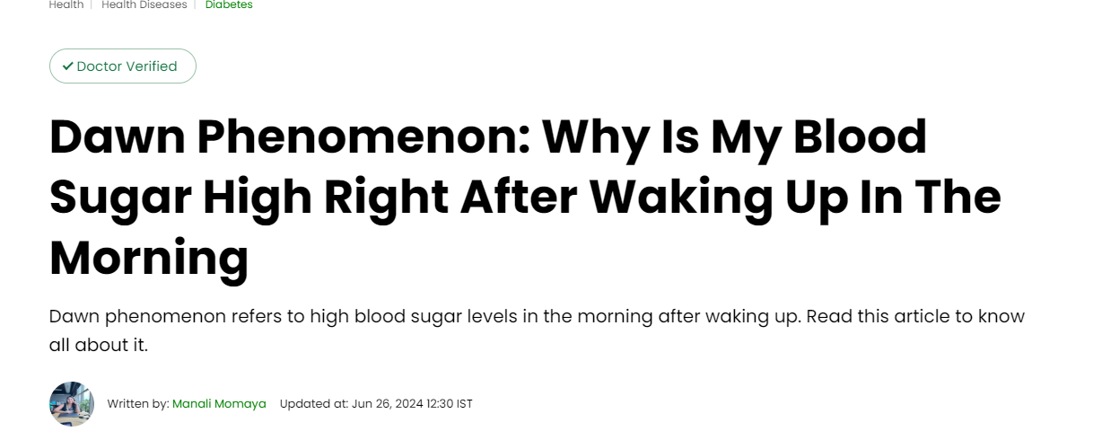 مستويات السكر خلال النهار