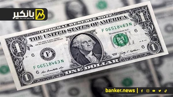 You are currently viewing وارتفع الدولار في يوم مليء باجتماعات البنك المركزي