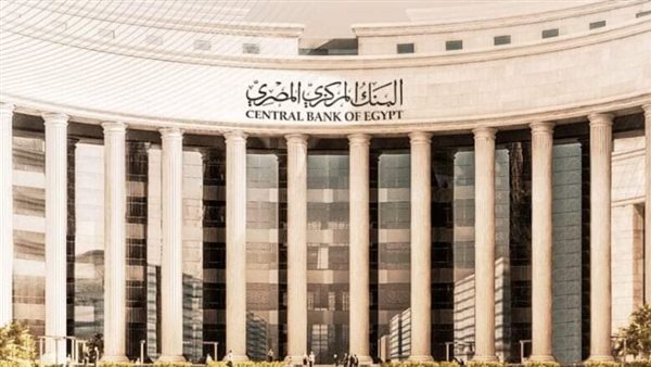 Read more about the article السيولة المحلية في القطاع المصرفي ترتفع إلى 10.3 تريليون جنيه إسترليني بنهاية مايو 2024