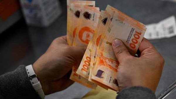 Read more about the article انخفض معدل التضخم في الأرجنتين إلى 4.2% على أساس شهري في مايو