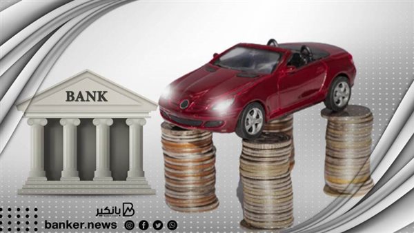 Read more about the article تطور مهم في سوق السيارات.. احصل على أموالك وكن جاهزا