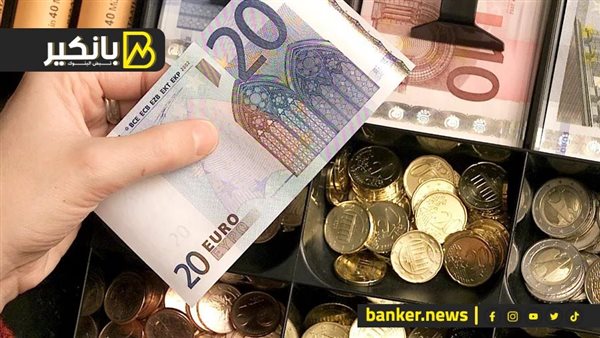 You are currently viewing جهز المستندات بعد العيد سوف تحصل على اليورو… فرصة للسفر.