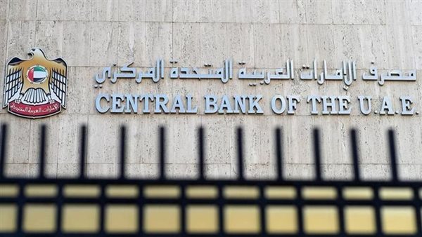 You are currently viewing يخطط البنك المركزي لدولة الإمارات العربية المتحدة لإصدار عملة رقمية (CBDC) لتعزيز المدفوعات الرقمية
