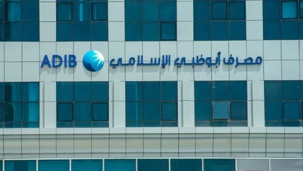 You are currently viewing مصرف أبوظبي الإسلامي يعلن عن شراكة استراتيجية لتعزيز تطوير التكنولوجيا المالية