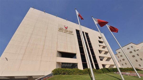 You are currently viewing مصرف البحرين المركزي يعقد اجتماع مجلس إدارته الثالث لعام 2024