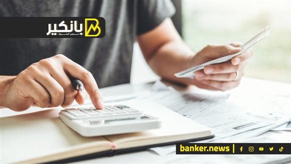 Read more about the article وسائل سداد القروض الشخصية للمصرفيين تعرف على التفاصيل.